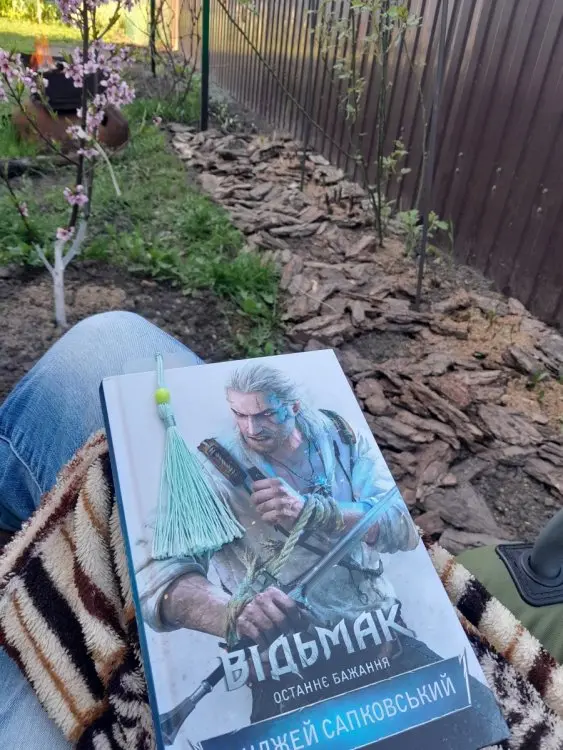 Читанка