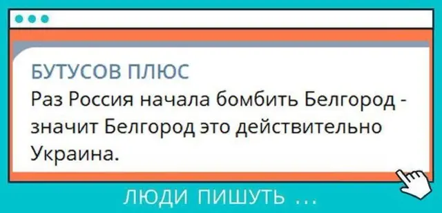 росія напала на Украіну. Війна. россия напала на Украину. Война. путин будь ты проклят!