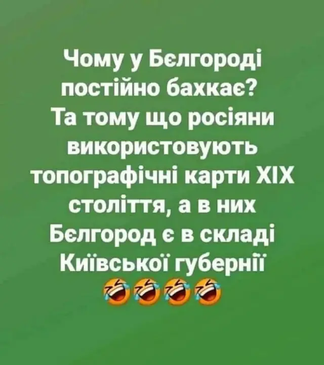 росія напала на Украіну. Війна. россия напала на Украину. Война. путин будь ты проклят!