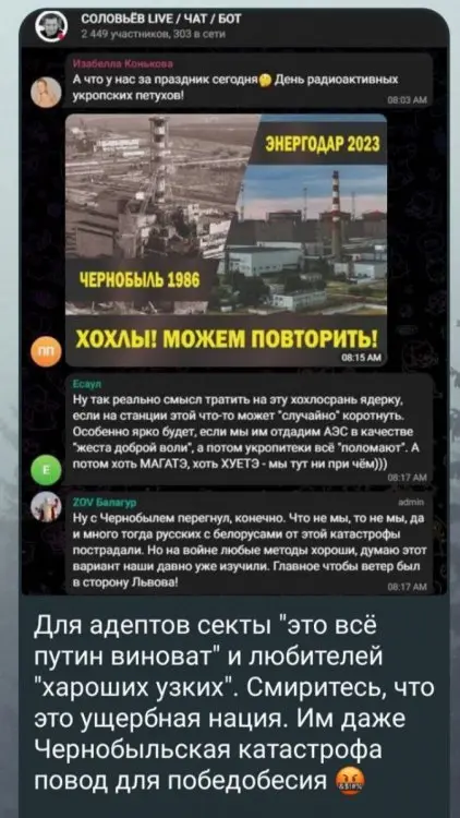 росія напала на Украіну. Війна. россия напала на Украину. Война. путин будь ты проклят!
