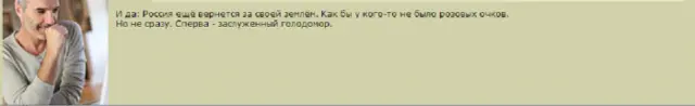 росія напала на Украіну. Війна. россия напала на Украину. Война. путин будь ты проклят!