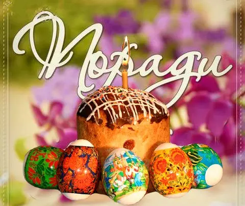 Корисні посилання для пасок з форуму +інтернет