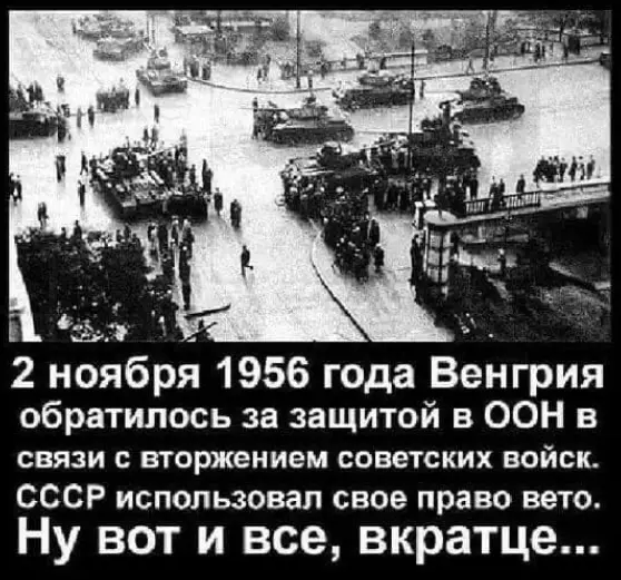 2022-25 г. Тінь перемоги