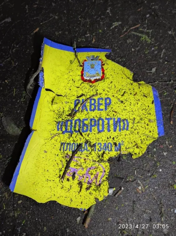 росія напала на Украіну. Війна. россия напала на Украину. Война. путин будь ты проклят!