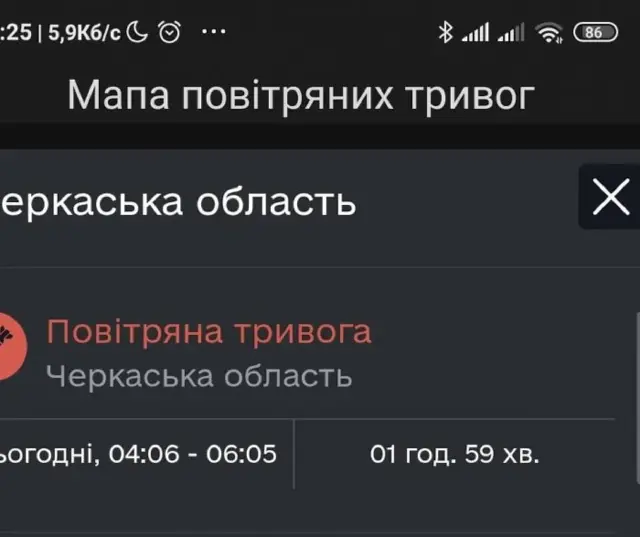 2022-25 г.  Тінь перемоги