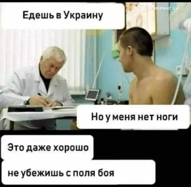росія напала на Украіну. Війна. россия напала на Украину. Война. путин будь ты проклят!