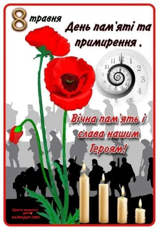 2022-25 г.  Тінь перемоги