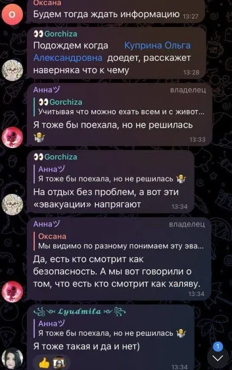 росія напала на Украіну. Війна. россия напала на Украину. Война. путин будь ты проклят!