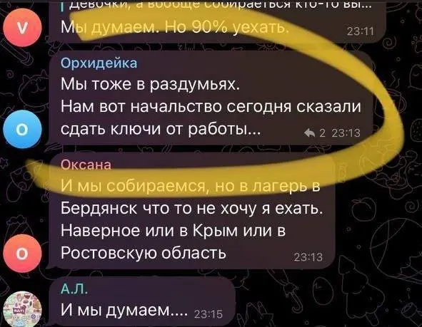 росія напала на Украіну. Війна. россия напала на Украину. Война. путин будь ты проклят!
