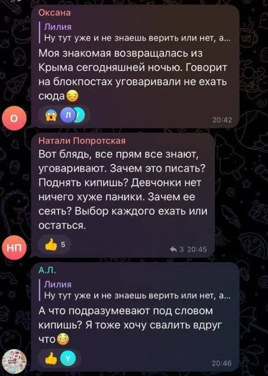 росія напала на Украіну. Війна. россия напала на Украину. Война. путин будь ты проклят!