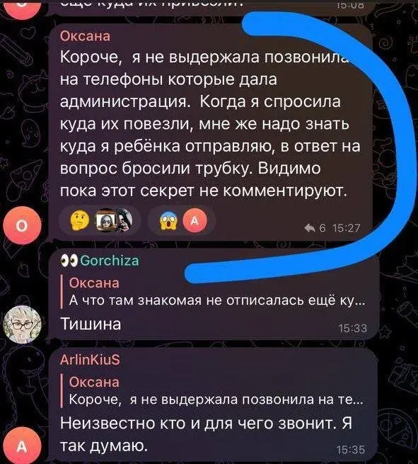 росія напала на Украіну. Війна. россия напала на Украину. Война. путин будь ты проклят!