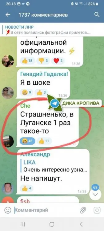 росія напала на Украіну. Війна. россия напала на Украину. Война. путин будь ты проклят!