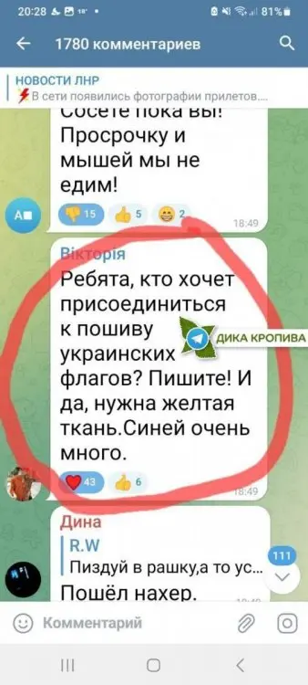 росія напала на Украіну. Війна. россия напала на Украину. Война. путин будь ты проклят!
