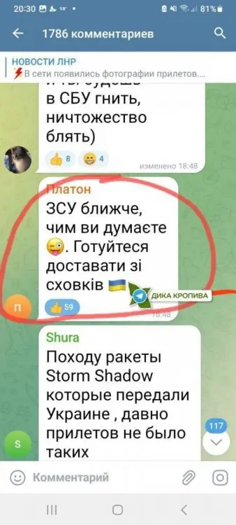 росія напала на Украіну. Війна. россия напала на Украину. Война. путин будь ты проклят!