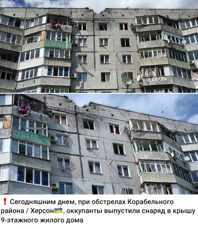 росія напала на Украіну. Війна. россия напала на Украину. Война. путин будь ты проклят!