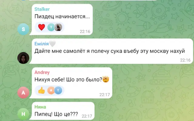 росія напала на Украіну. Війна. россия напала на Украину. Война. путин будь ты проклят!