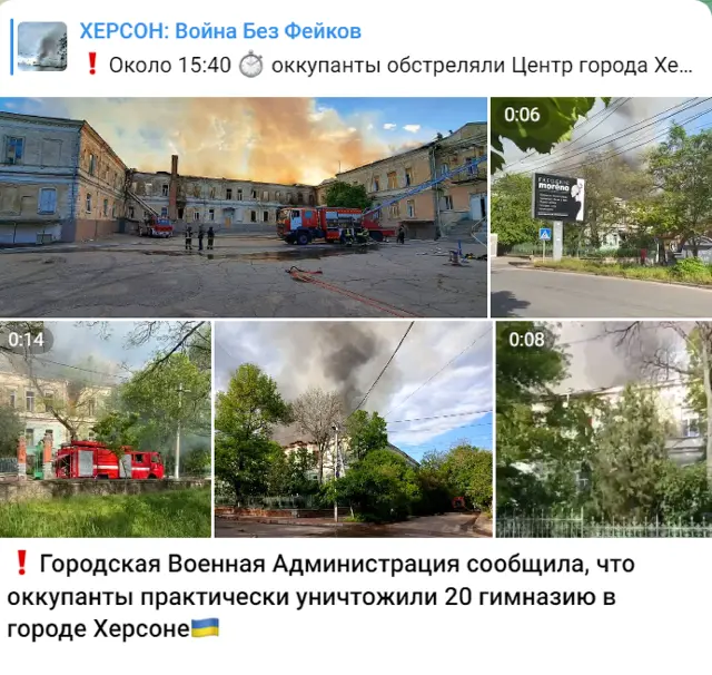 росія напала на Украіну. Війна. россия напала на Украину. Война. путин будь ты проклят!