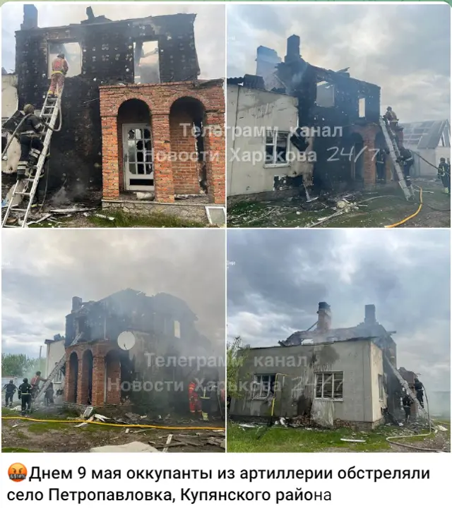 росія напала на Украіну. Війна. россия напала на Украину. Война. путин будь ты проклят!