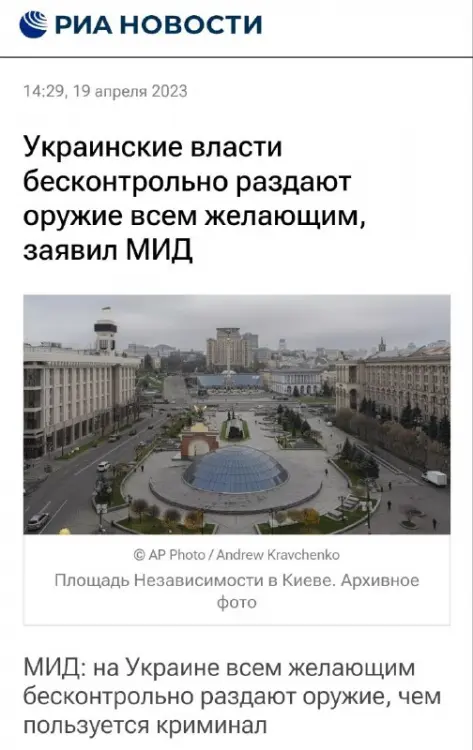 росія напала на Украіну. Війна. россия напала на Украину. Война. путин будь ты проклят!