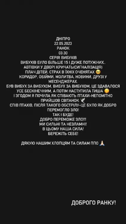 росія напала на Украіну. Війна. россия напала на Украину. Война. путин будь ты проклят!