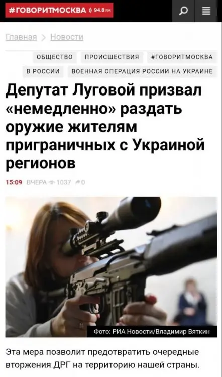 росія напала на Украіну. Війна. россия напала на Украину. Война. путин будь ты проклят!