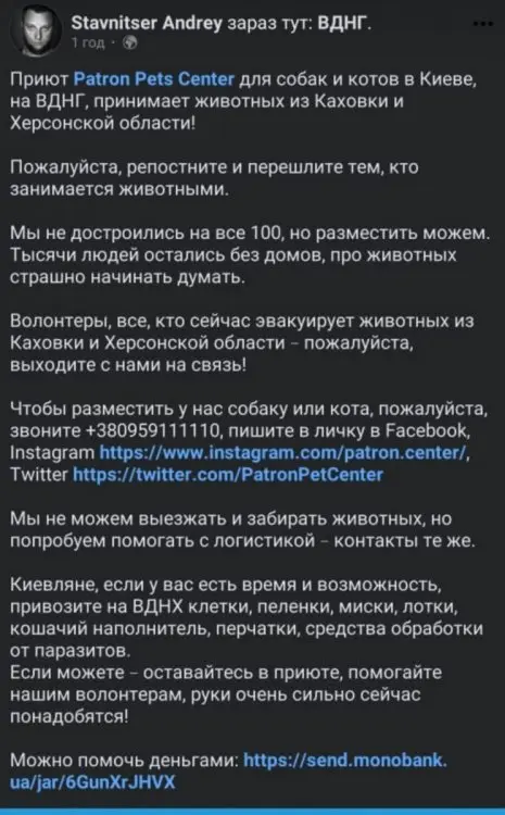 Для жителів Херсонської області та м. Херсон!!! Допомога