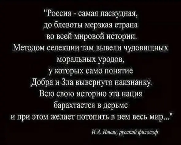 росія напала на Украіну. Війна. россия напала на Украину. Война. путин будь ты проклят!