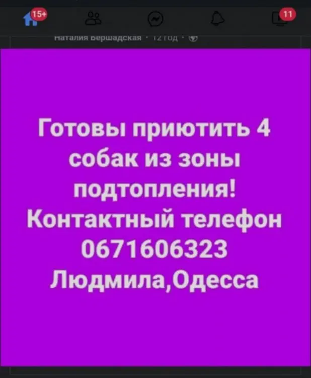 Для жителів Херсонської області та м. Херсон!!! Допомога
