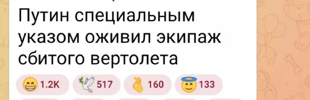 Россия напала на россию!!!