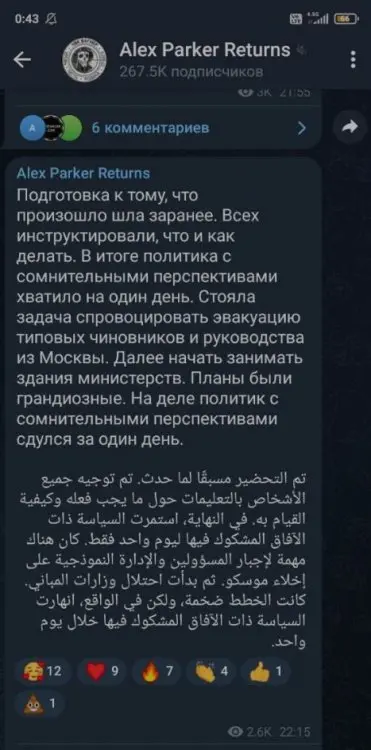 Россия напала на россию!!!