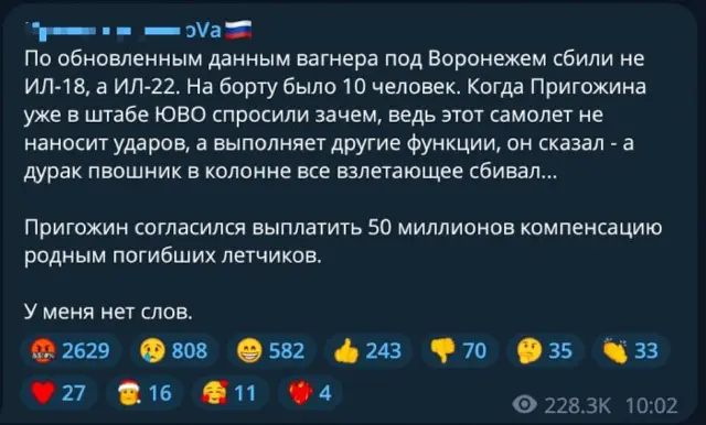 Россия напала на россию!!!