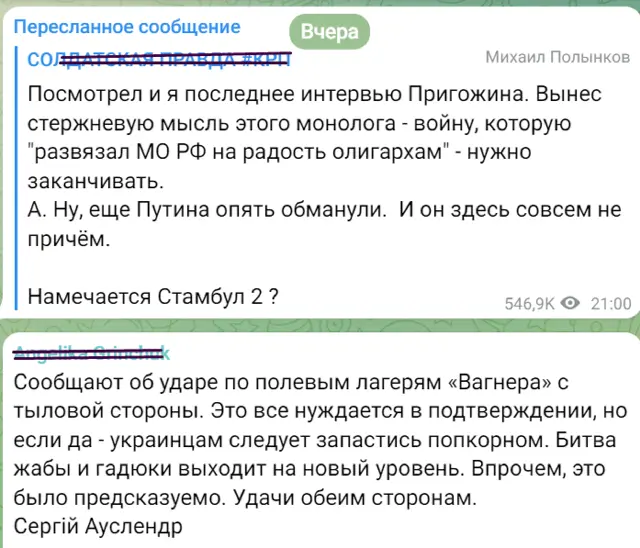 Россия напала на россию!!!