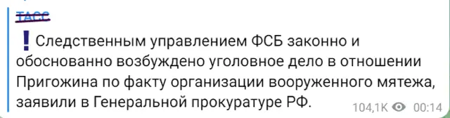 Россия напала на россию!!!