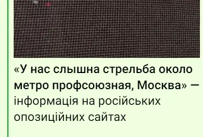 Россия напала на россию!!!