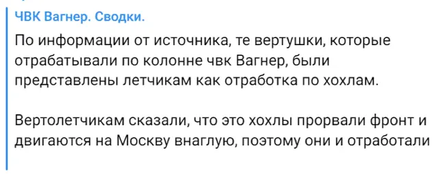Россия напала на россию!!!