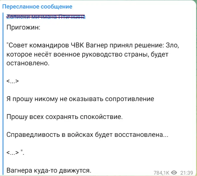 Россия напала на россию!!!