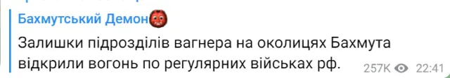 Россия напала на россию!!!