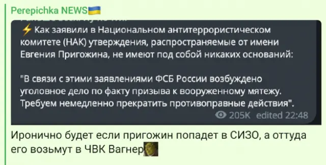 Россия напала на россию!!!