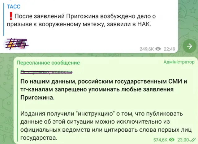 Россия напала на россию!!!