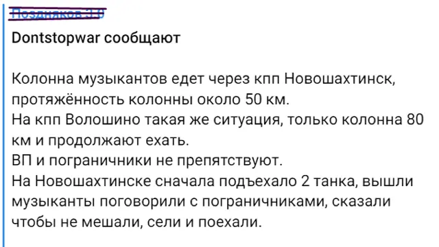 Россия напала на россию!!!