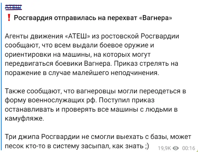 Россия напала на россию!!!