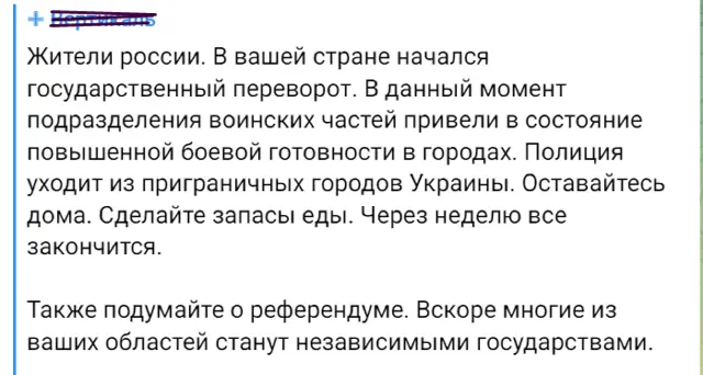 Россия напала на россию!!!