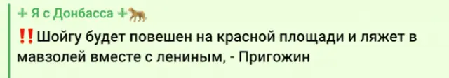 Россия напала на россию!!!