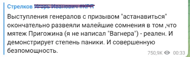 Россия напала на россию!!!