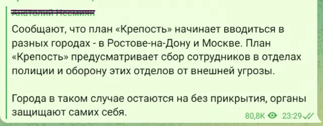 Россия напала на россию!!!