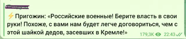 Россия напала на россию!!!