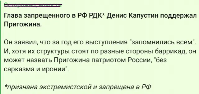 Россия напала на россию!!!