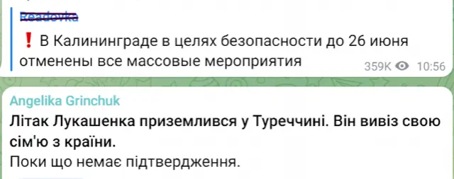 Россия напала на россию!!!