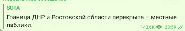 Россия напала на россию!!!