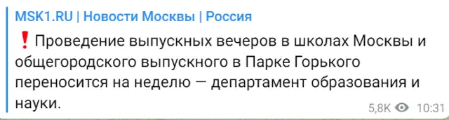 Россия напала на россию!!!